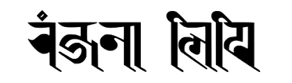 Page No.1-Rajesh Shakya 111668488394.jpg